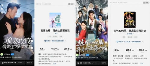 热播短剧高清横屏图片，热播剧片段