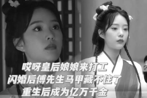 热播短剧五宝奇兵总裁爹地追妻忙（五宝儿子总裁爹）