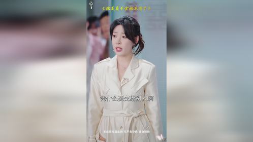 短剧热播合集免费观看全集，短剧在线观看