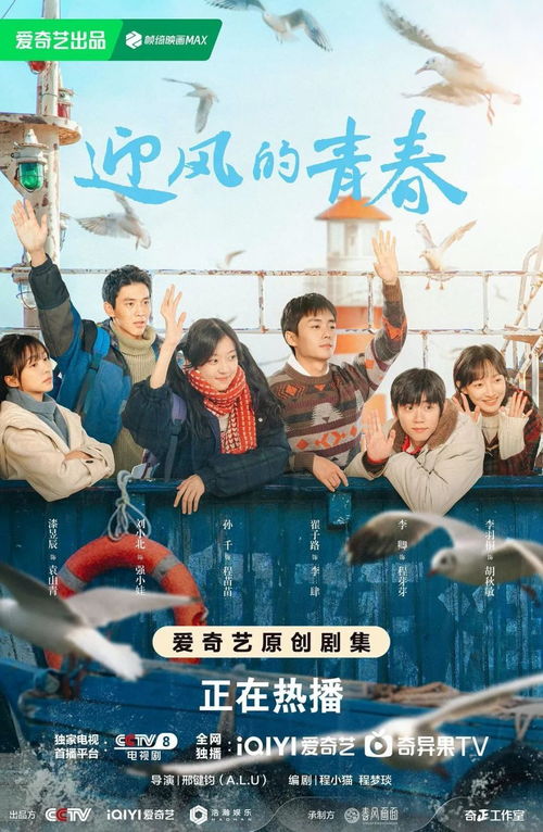 短剧你是暗夜星火热播吗，你是暗夜星光乔秧在线阅读