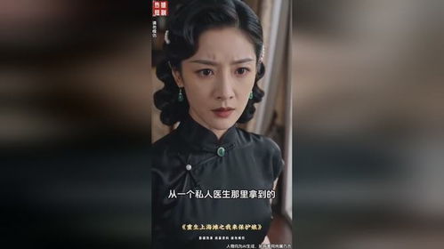 热播短剧精彩片段嫂子在线观看，嫂子嫂子电视剧百度百科