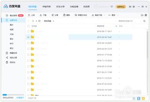 热播短剧百度网盘下载：热播短剧百度网盘下载链接