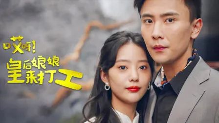 热播短剧夫人是首富千金 - 夫人是首富,丈夫是战神是什么小说