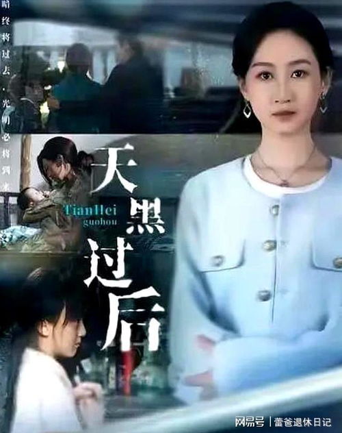 热播短剧很火的一部剧【热播短剧很火的一部剧】