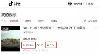 抖音搞笑热播榜短剧系列：抖音热门搞笑段子