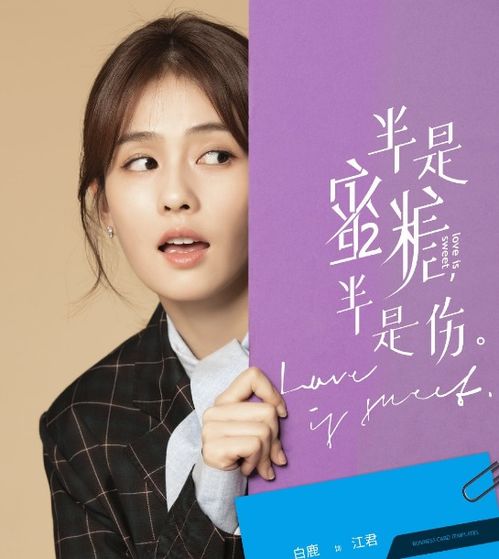 蜜糖短剧热播剧场在线观看，蜜糖短剧热播剧场在线观看全集
