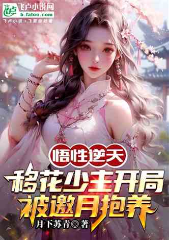 短剧热播逆天战帝【逆天战记小说免费阅读全文】