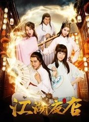 小妖热播短剧免费观看全集【播放小妖的电影】