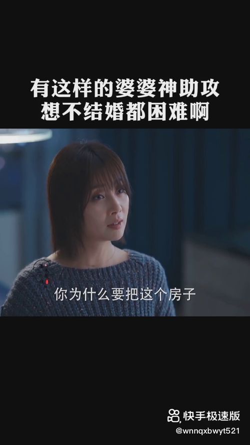 热播短剧分享《天龙》第38集：天龙dsd