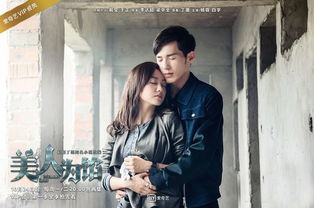 《小蛮腰》热播短剧在哪看：小蛮腰讲的什么