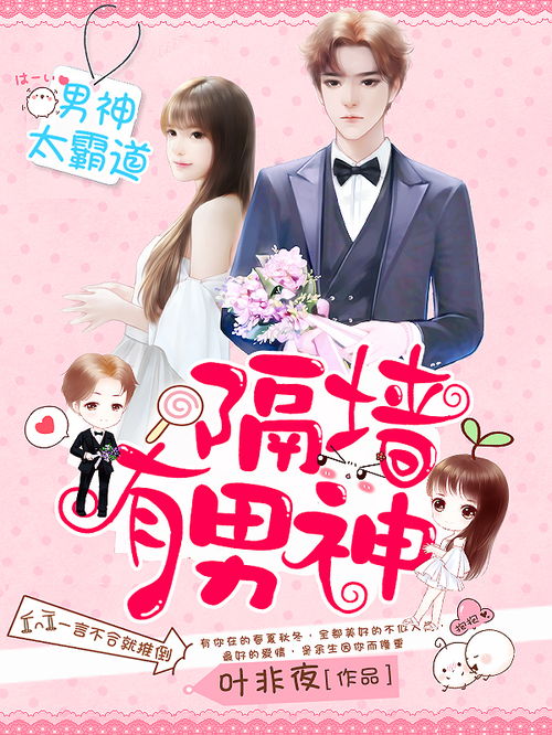 小说短剧热播海阔天空免费阅读【海阔天空by晓】