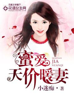 短剧虐妻热播剧有哪些好看【虐剧小说 短篇】