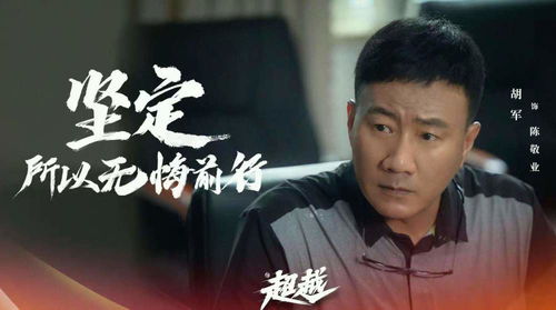 阿龙热播短剧大全免费观看，阿龙追剧电影