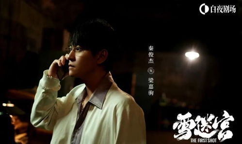 破落宗大师姐短剧结局热播 - 破落宗大师姐短剧结局热播在线观看