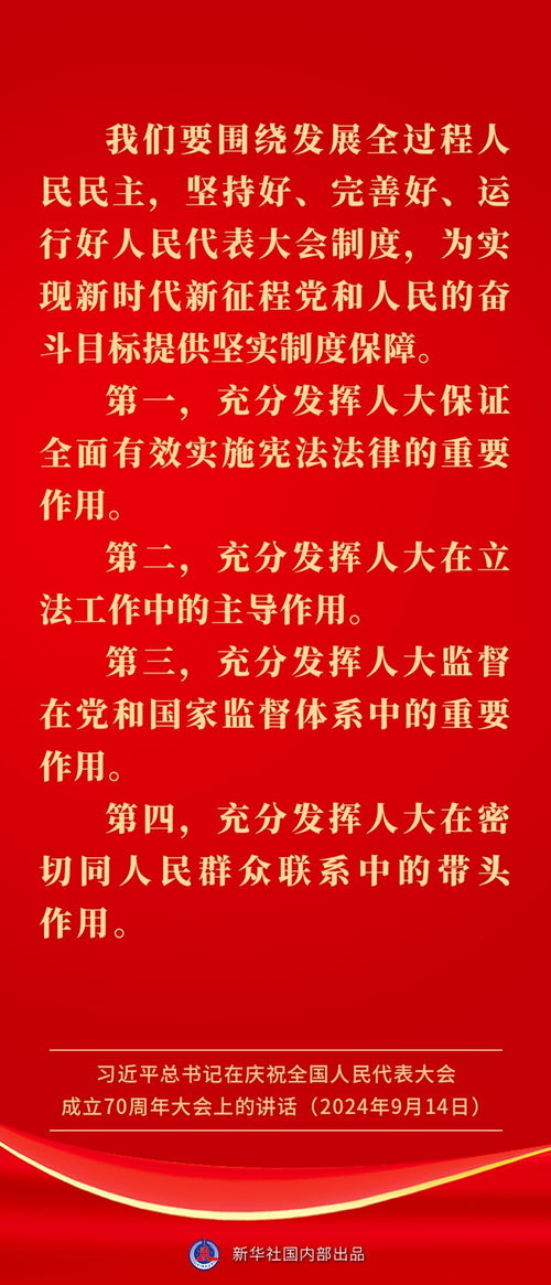 好人一定有好报短剧热播【好人一定会有好报的句子】