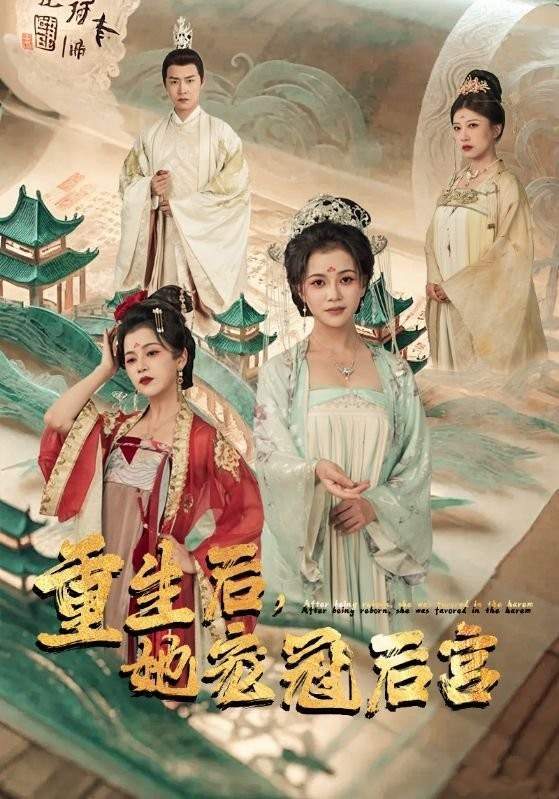短剧帝君正在热播在哪看：短剧帝君正在热播在哪看全集