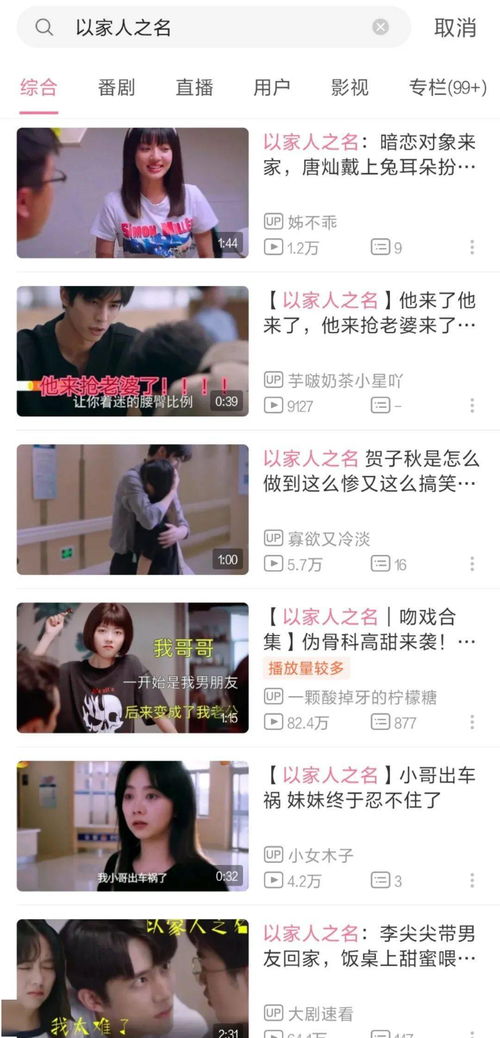 抖音热播短剧追剧软件 - 抖音追剧博主推荐
