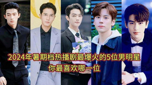 最火男频短剧热播推荐【男频剧有哪些】