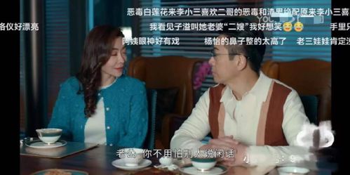 富豪热播短剧有哪些电视剧，富豪热播短剧有哪些电视剧啊
