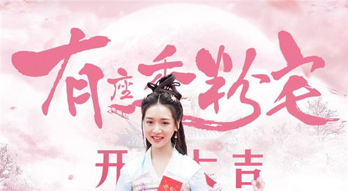 青禾热播短剧在哪看【青禾动画全集在哪看】
