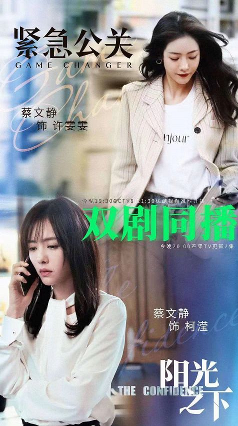 素兰短剧热播在线观看（素兰图片）