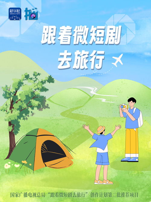 短剧热播萌宝钓鱼无敌【萌宝无敌爹地快上钩免费阅读】