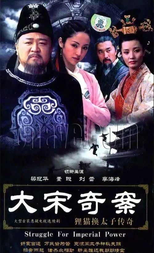 无敌三皇子热播短剧82集（无敌三皇子热播短剧82集视频）