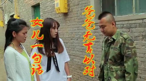 短剧热播农村女孩的蜕变，农村 女孩