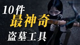 热播短剧万古探珠在线观看【万古百度百科】