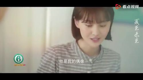 热播短剧听见你的声音，热播短剧听见你的声音在线观看