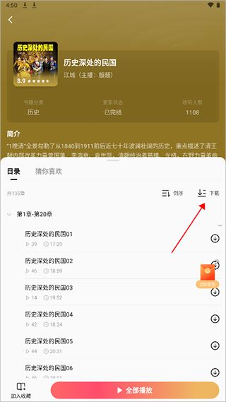 热播短剧大全APP怎么不能搜索【热播短剧大全app怎么不能搜索了】