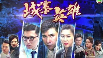 热播短剧剑神2019年：剑神连续剧