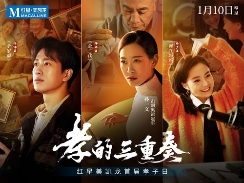 聊斋第三部短剧热播（聊斋第三集叫什么名字）