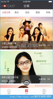 2亿人在看的热播短剧：2亿人都在看的短视频 app