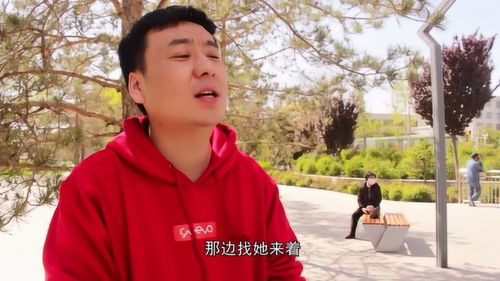 相亲短剧热播第一集【播放相亲剧】