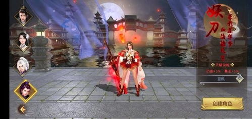 一剑凌霄热播短剧，一剑凌霄魔兽
