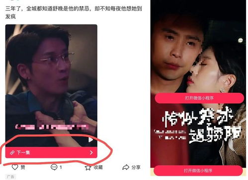 热播短剧挣钱是真的吗，热播短剧挣钱是真的吗还是假的