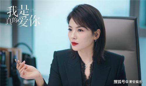 热播短剧女主叫徐蕊 - 热播短剧女主叫徐蕊的电视剧