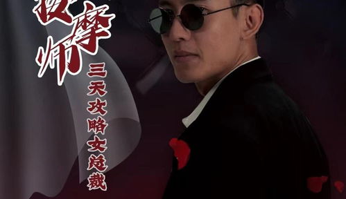 抖音热播短剧新番计（抖音很火的番）