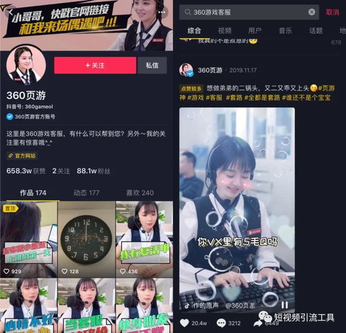 在抖音上怎么热播短剧【抖音短视频怎么可以上热门】