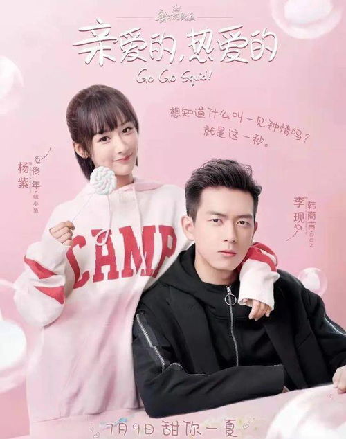 7月热播的短剧有哪些，我想看七月份最火的电视剧