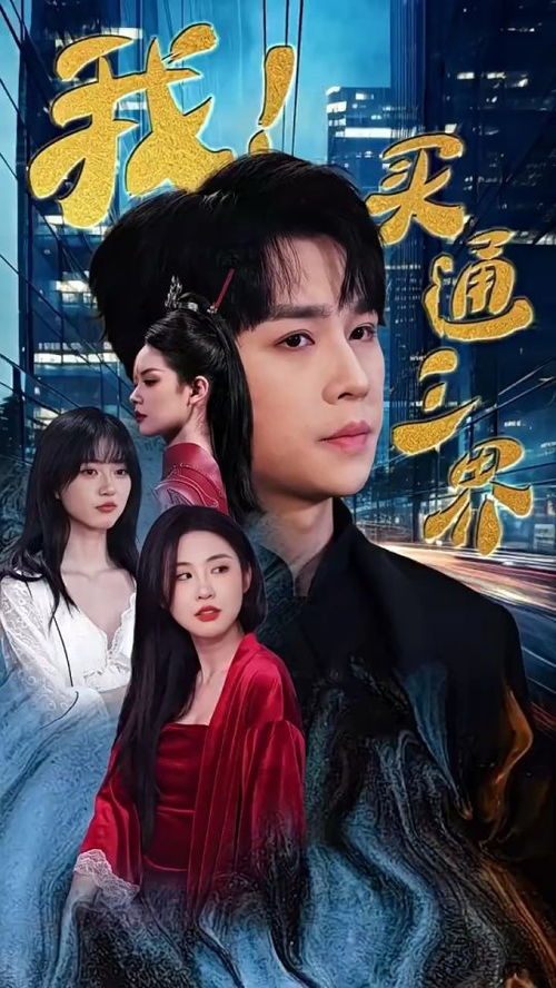无敌热播短剧在哪看啊【无敌剧情介绍】