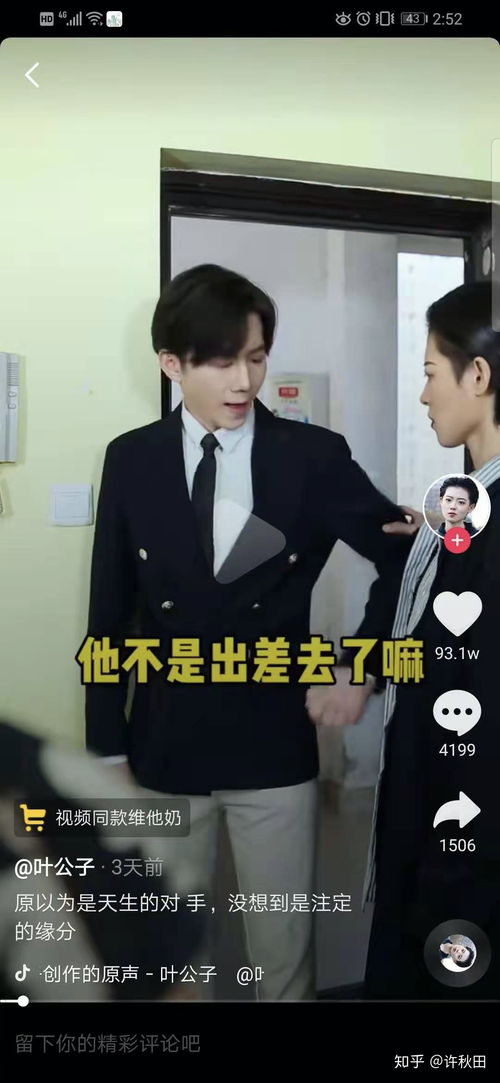 抖音热播短剧榜在哪看：抖音热剧怎么找