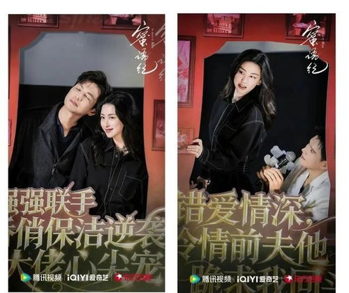 短剧续集热播抢先看完：电视剧短剧版是什么意思