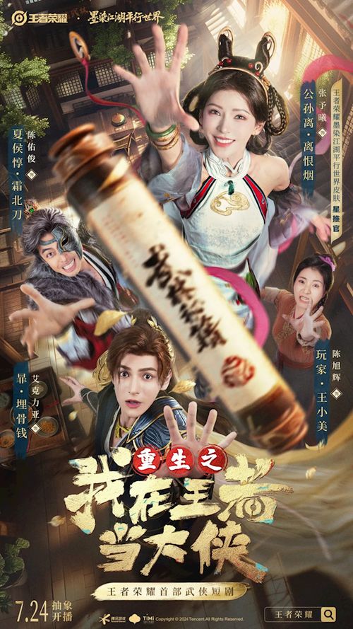 短剧《我以帝骨燃长夜》热播：短剧我以帝骨燃长夜热播在线观看
