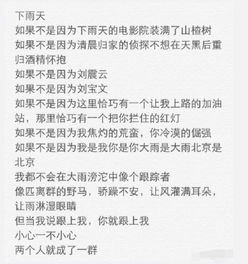 国土不可辱短剧正在热播 - 国土不可分割的好词好句