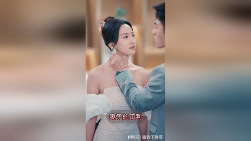 超级好看短剧正在热播的电视剧 - 很好看的短片