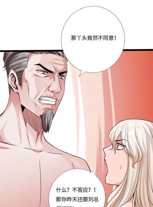 极品邪少热播短剧全集【极品邪少漫画在线观看下拉】