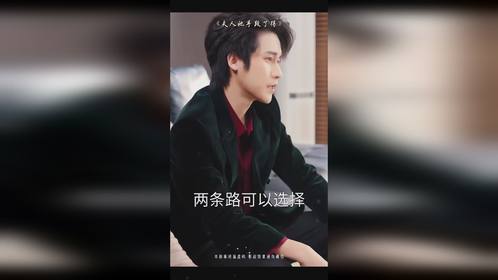 热播短剧老婆专治你不服【老婆,要不咱别治】