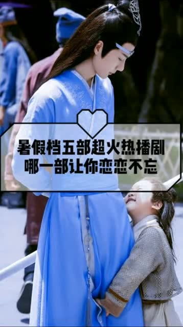 短剧超火热播抢先看（短剧超火热播抢先看）